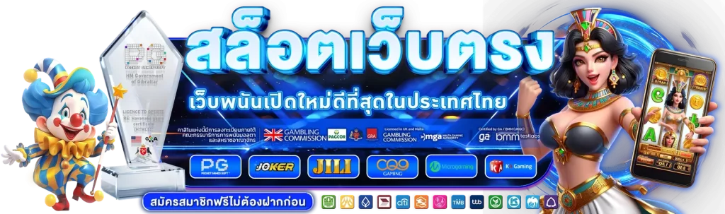 777 สล็อตออนไลน์