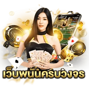 777tha บา คา ร่า สล็อต