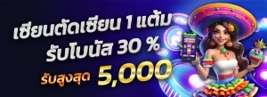 คา สิ โน ออนไลน์